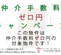 西区　城山半田　【第二】
