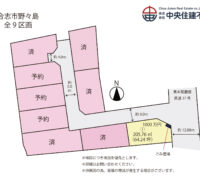 合志市野々島　【①号地】