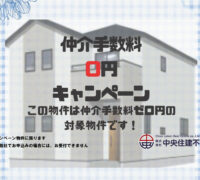北区　梶尾町【９期】