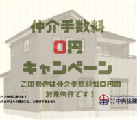 大津町大字陣内　２期