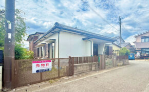 合志市須屋　中古戸建